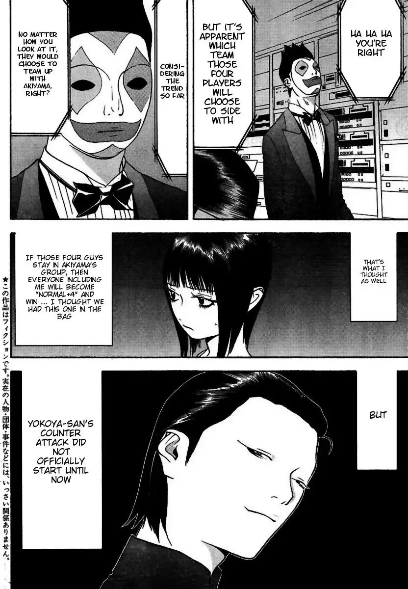 Liar Game Chapter 96 4